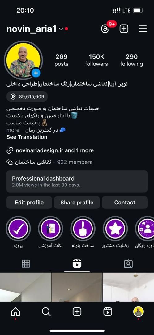 ادمین سابقه کاری بالا و دور کار و حضوری هستم|خدمات رایانه‌ای و موبایل|شیراز, شهرک گلستان|دیوار