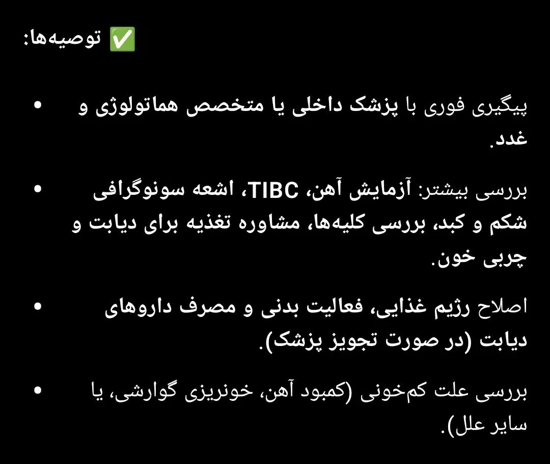 تفسیر آزمایش با هوش مصنوعی ا ساده و سریع ا|خدمات رایانه‌ای و موبایل|تهران, شهرآرا|دیوار