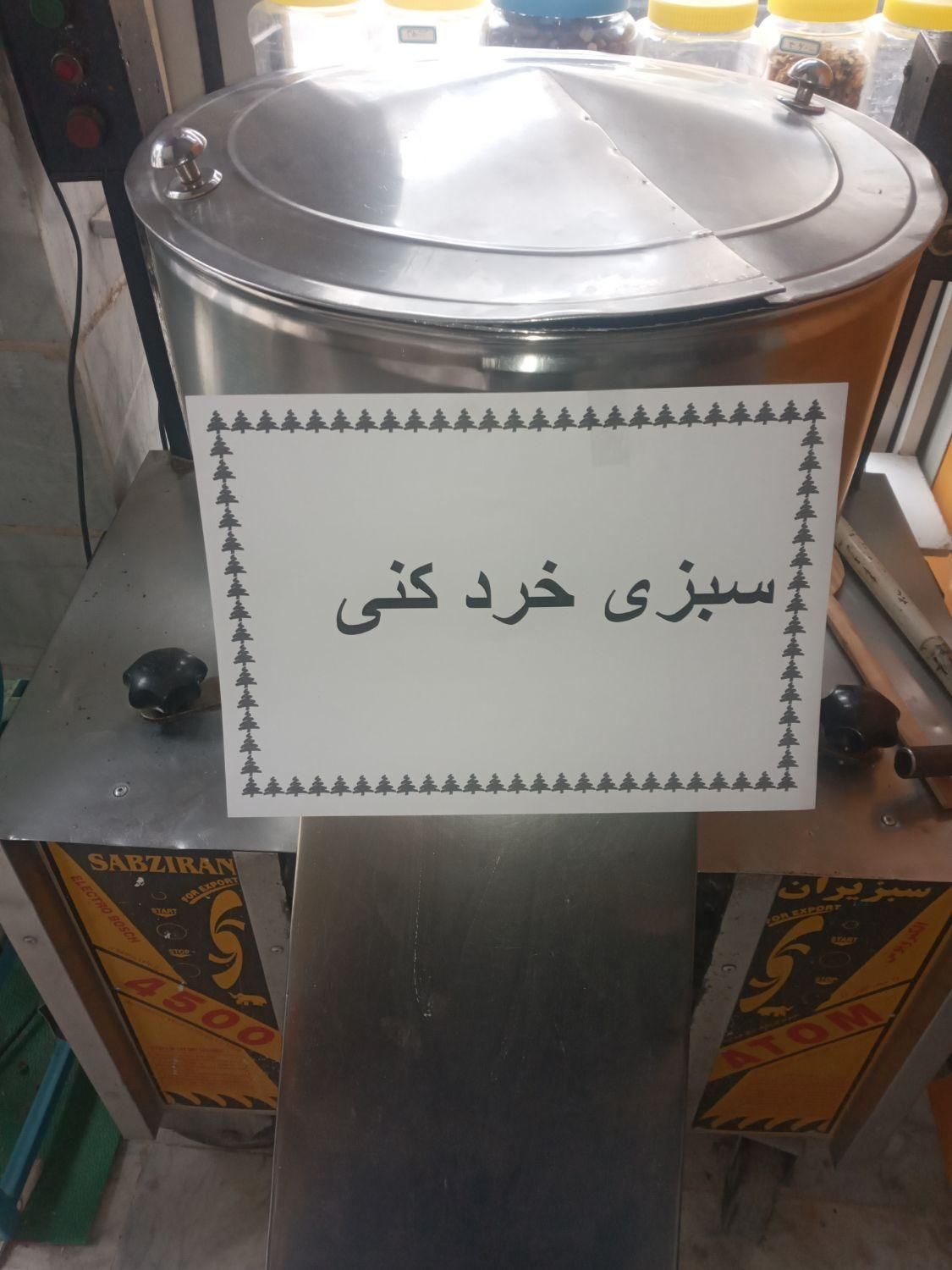 آسیاب دانه های نرم وسخت|ماشینآلات صنعتی|زنجان, |دیوار