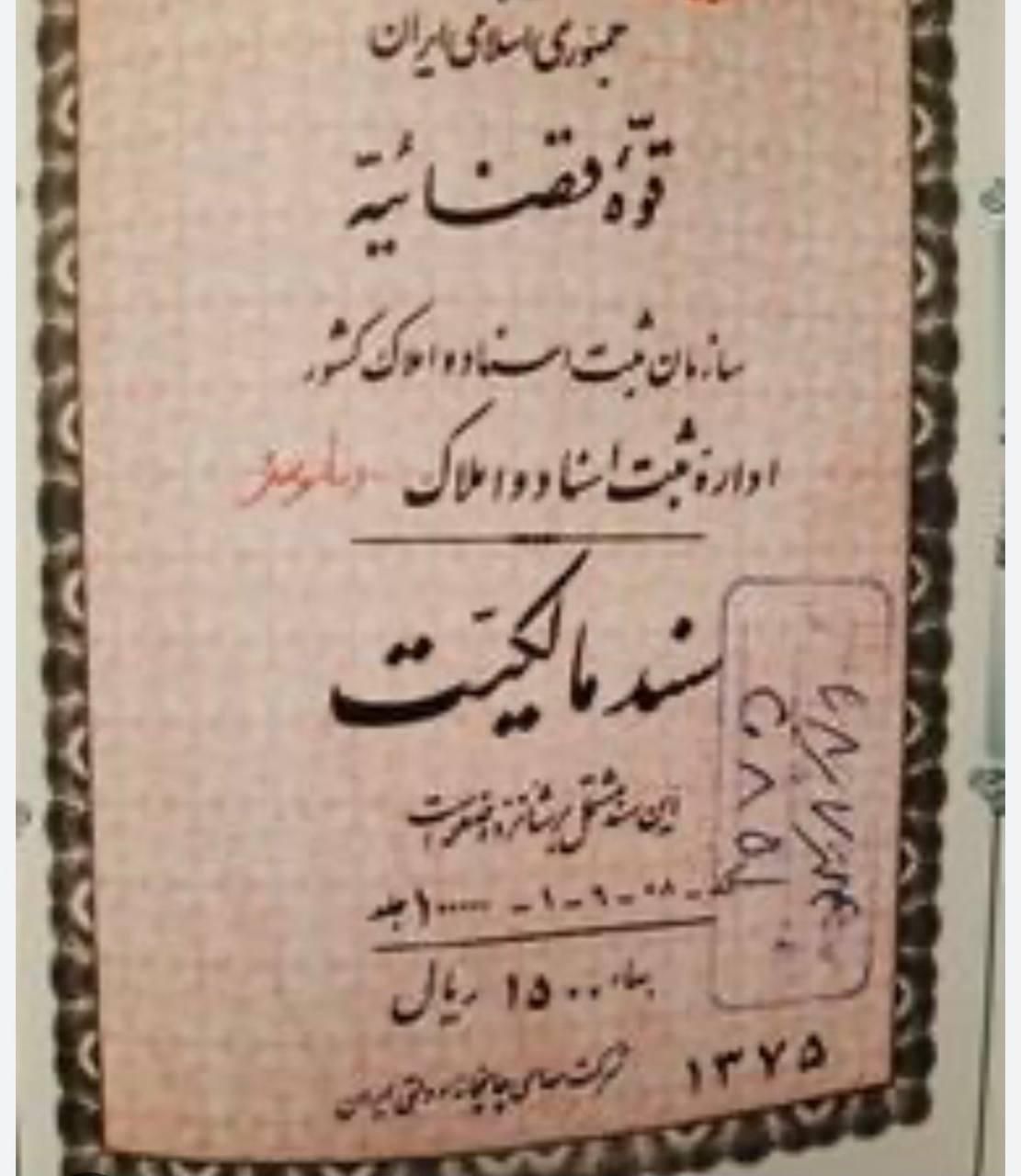 زمین ۴۰۰ متر دوسهمی فاز ۱۰ پردیس قوه قضاییه آفتاب|فروش زمین و ملک کلنگی|پردیس, فاز ۴|دیوار