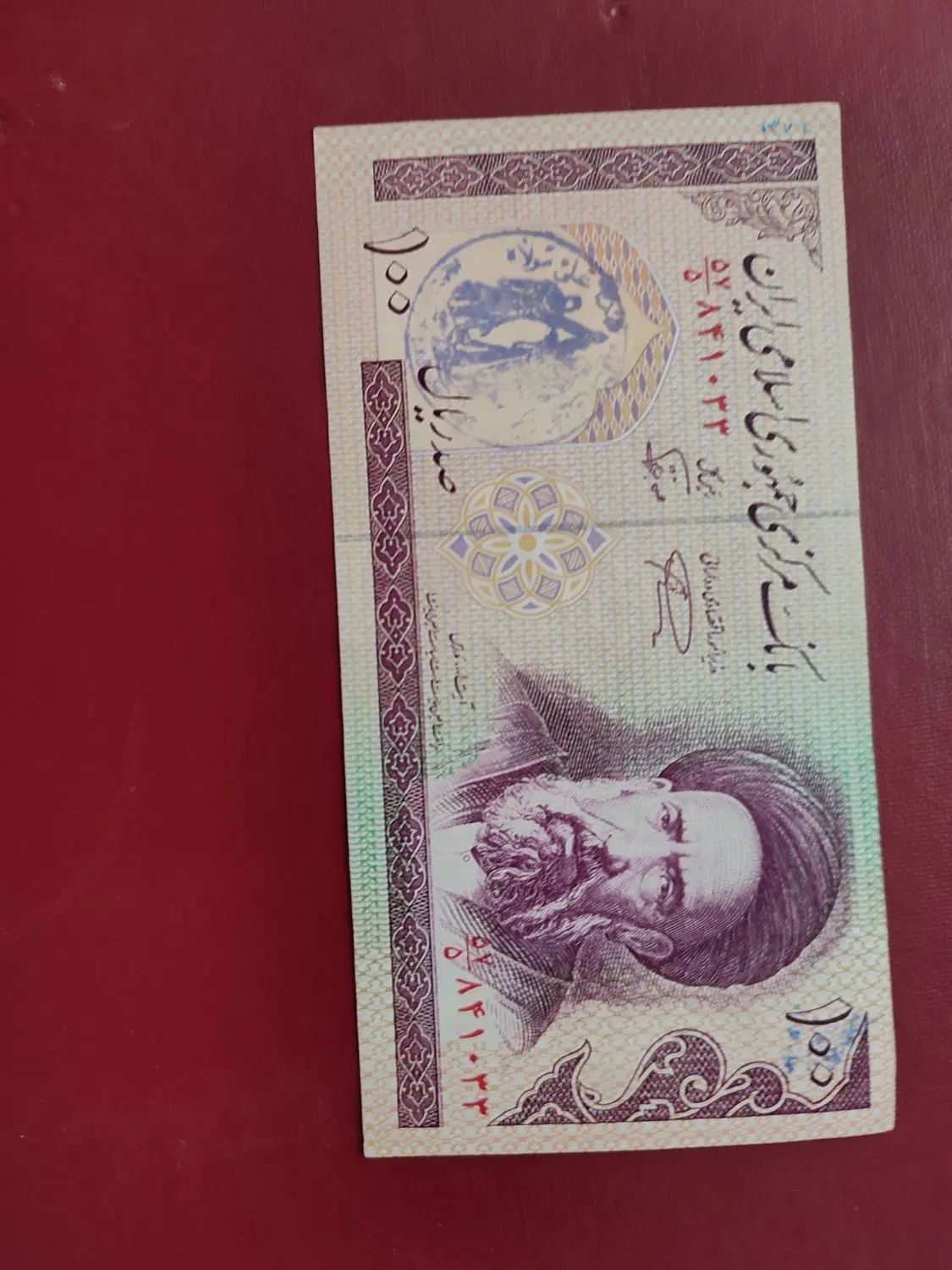 اسکناس ۱۰۰ تومانی و ۱۰تومانی|کلکسیون سکه، تمبر، اسکناس|مشهد, شهید جنگی|دیوار