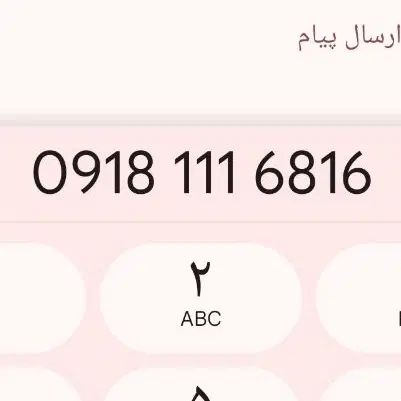 سیم کارت 111|سیم‌کارت|تهران,  امام زاده قاسم (نیاوران)|دیوار