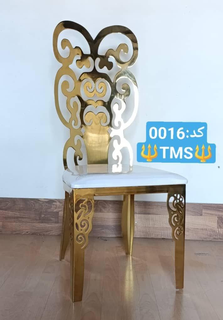 صندلی تالاری راچنا|عمده‌فروشی|اصفهان, سروستان|دیوار