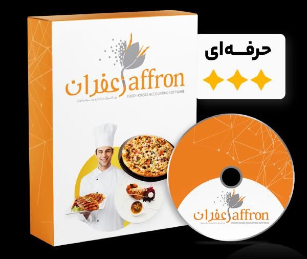 فروش انواع نرم افزار حسابداری مناسب مشاغل مختلف|قطعات و لوازم جانبی رایانه|همدان, |دیوار