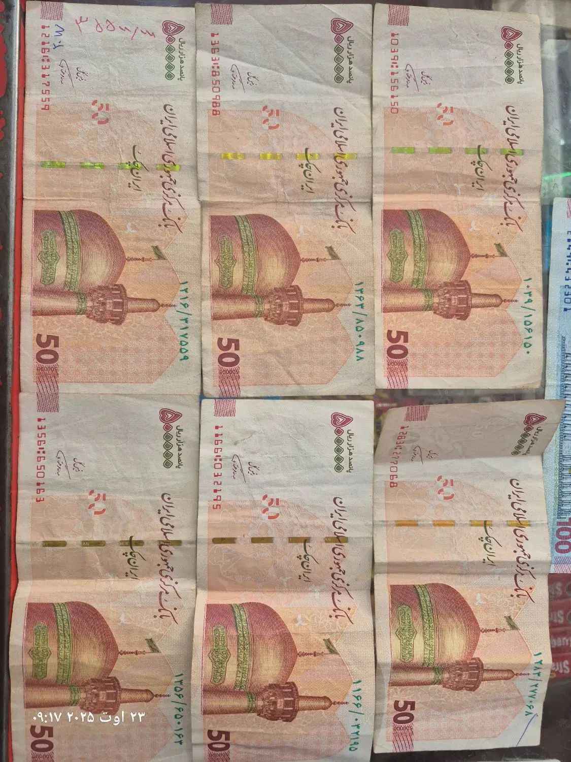 اسکناس امضا قرمز همتی کمیاب|کلکسیون سکه، تمبر، اسکناس|تهران, فلسطین (میدان انقلاب)|دیوار