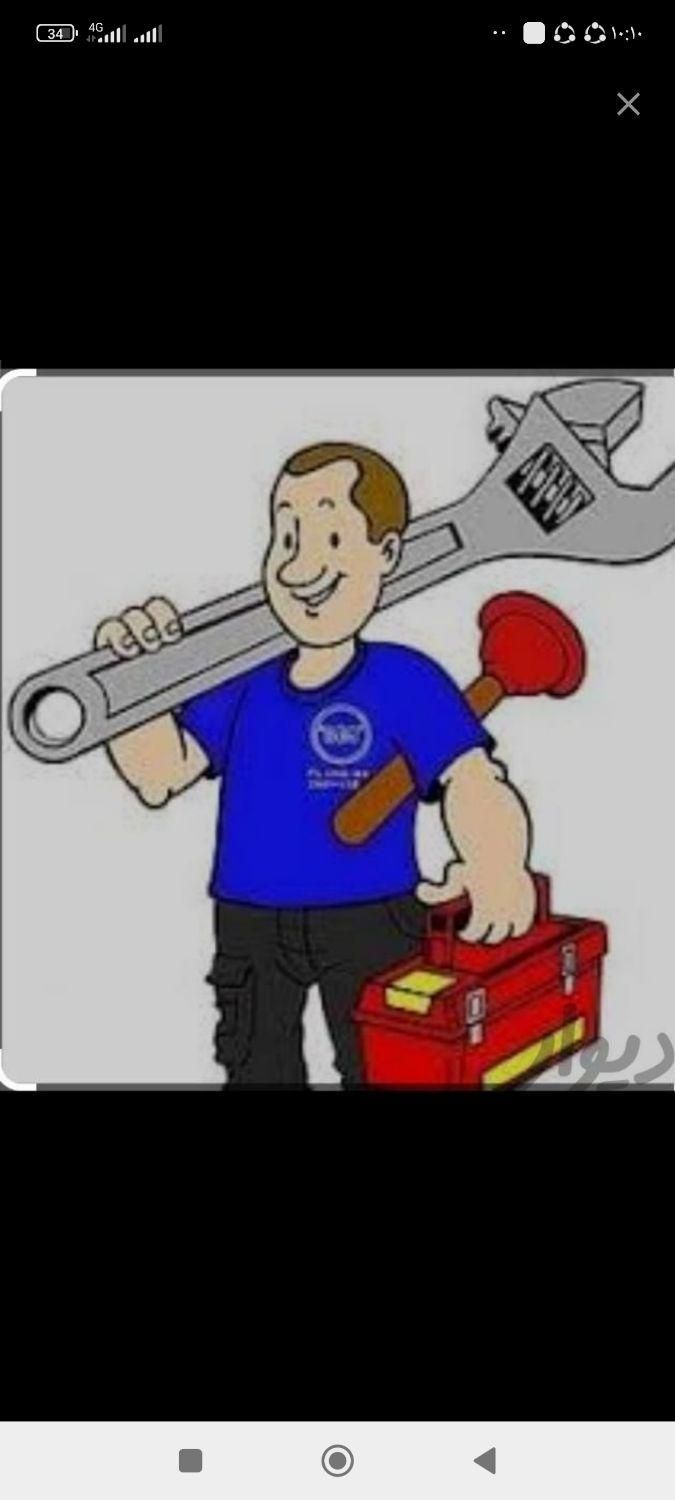 لوله کشی آب وفاضلاب پکیج وتعمیرات.نصب شیر الات|خدمات پیشه و مهارت|خرم‌آباد, |دیوار