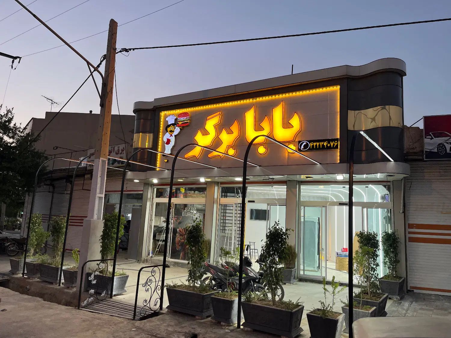 صندقدار خانم جهت کار در فست فودی بابابرگر|استخدام خدمات فروشگاه و رستوران|کازرون, |دیوار