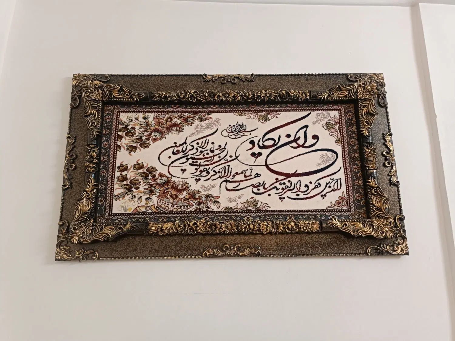 تابلو فرش ون یکاد|تابلو فرش|مشهد, امامیه (شهرک غرب)|دیوار