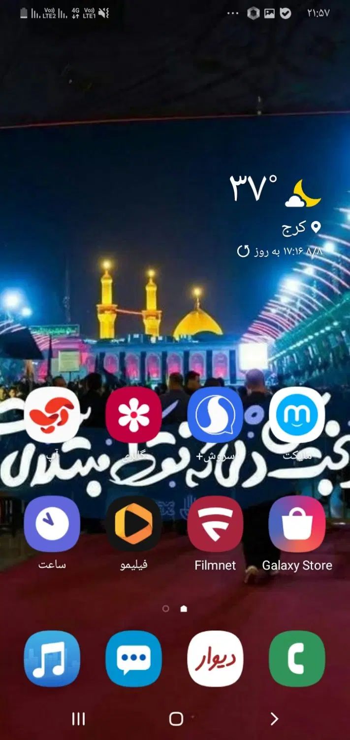 گوشی a۱۰|موبایل|کرج, شهرک یاس شمالی|دیوار
