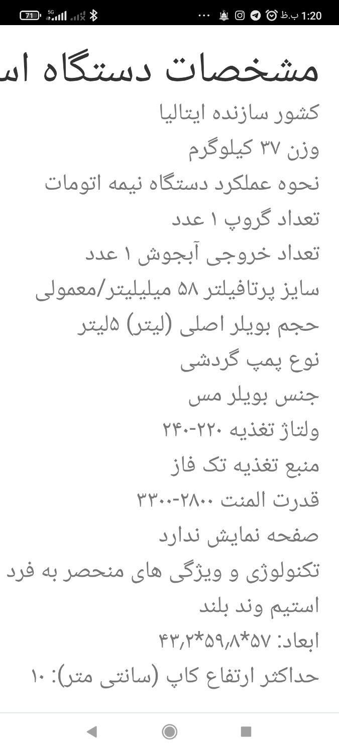 دستگاه قهوه کاسادیو|کافی‌شاپ و رستوران|تهران, دزاشیب|دیوار