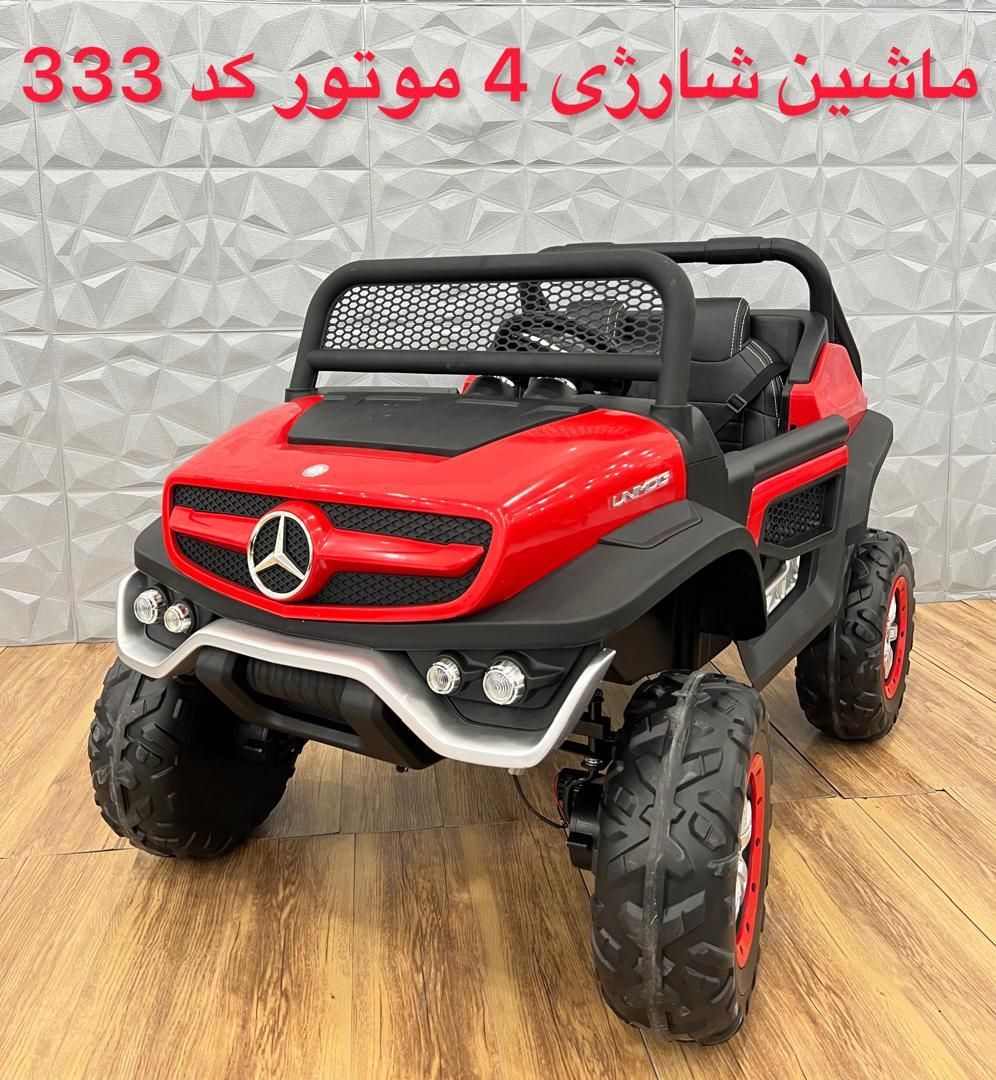 ماشین شارژی رنج رور اصلی|اسباب‌‌بازی|یاسوج, |دیوار