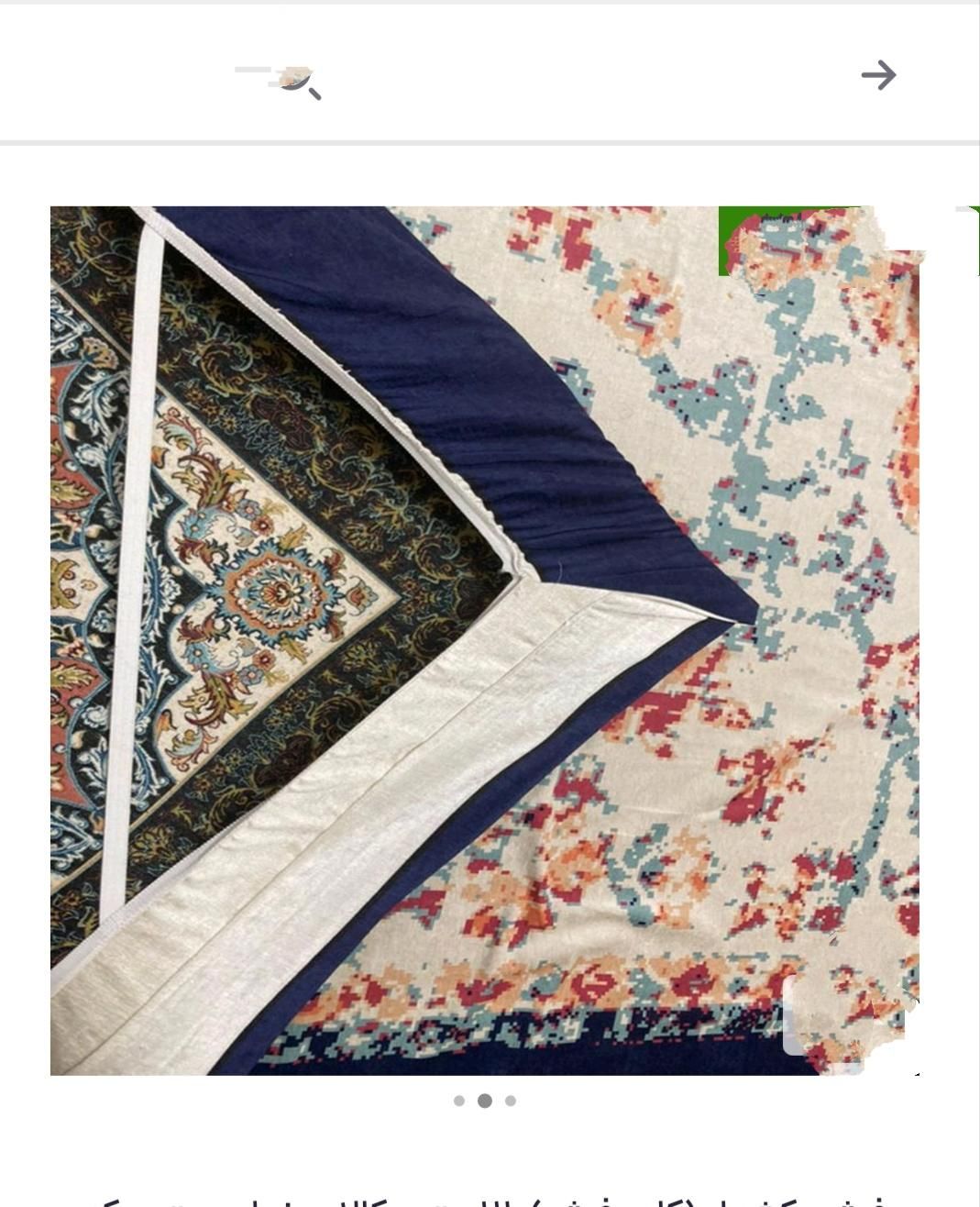 فروش دو عدد روفرشی کشدار جنس مخمل شانل|روفرشی|شهرضا, |دیوار