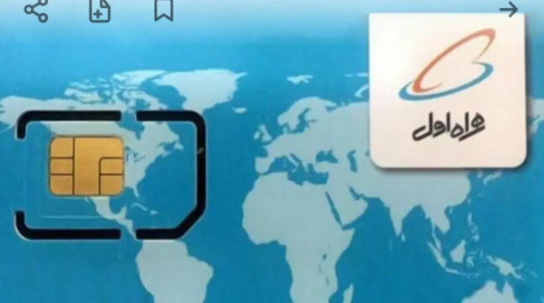 سیم کارت|سیم‌کارت|تهران, شهرک پرواز|دیوار
