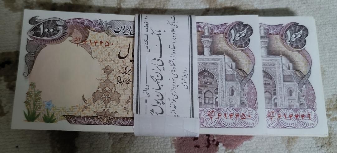 بسته اسکناس ۱۰۰ ریالی بارگاهی|کلکسیون سکه، تمبر، اسکناس|تهران, نارمک|دیوار