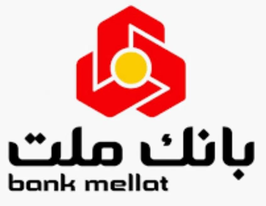 واگذاری امتیاز وام قرض الحسنه بانک ملت|خدمات مالی، حسابداری، بیمه|اصفهان, آفاران|دیوار
