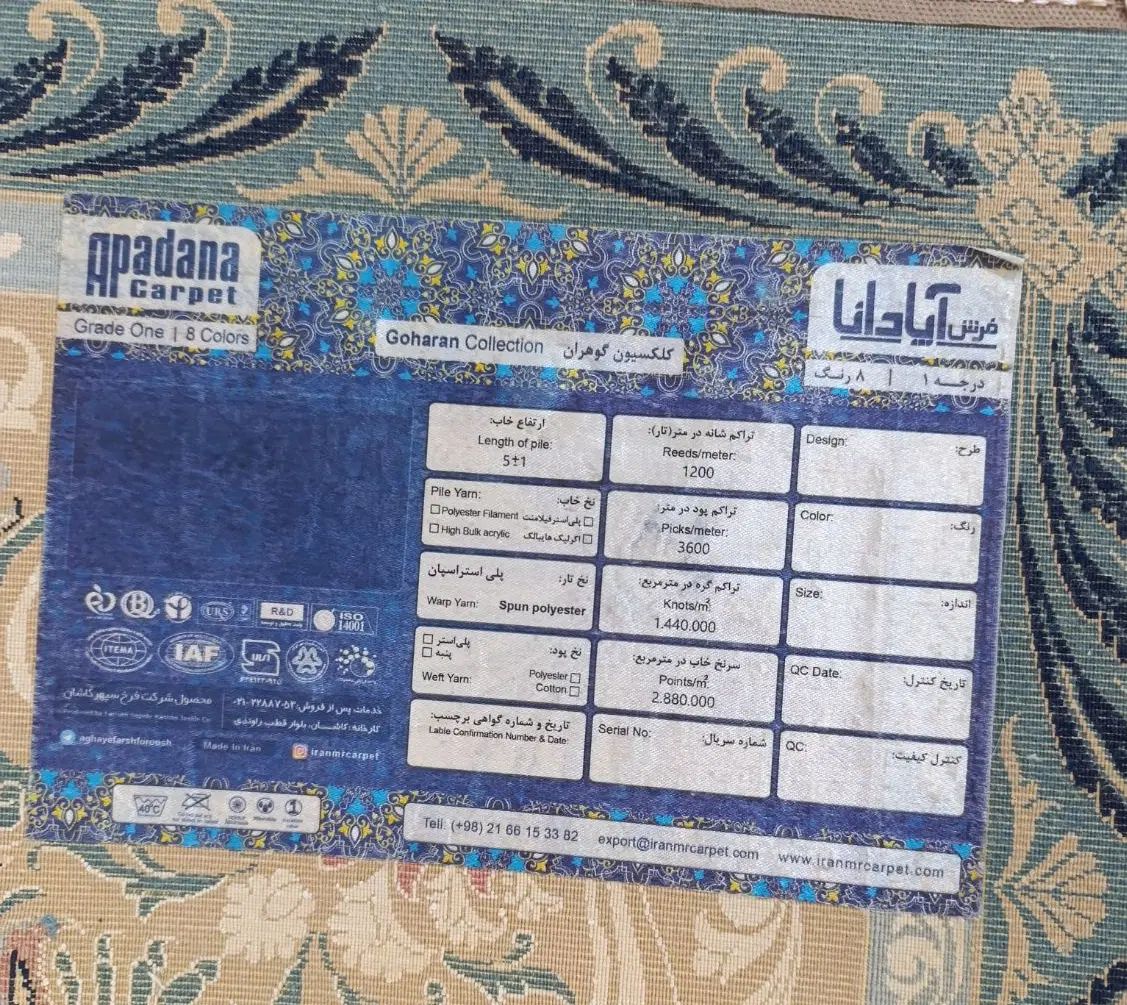 فرش ۱۲۰۰ شانه ۳۶۰۰ تراکم ۱۲ متری و ۶ متری|فرش|آمل, |دیوار