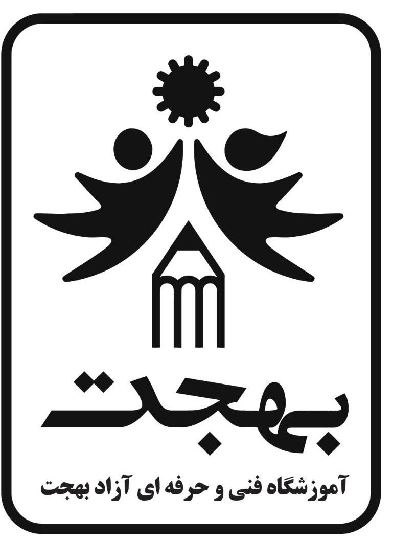 دوره خیاطی،طراحی لباس،آموزشگاه فنی و حرفه ای بهجت|خدمات آموزشی|گلبهار, شهر جدید گلبهار|دیوار