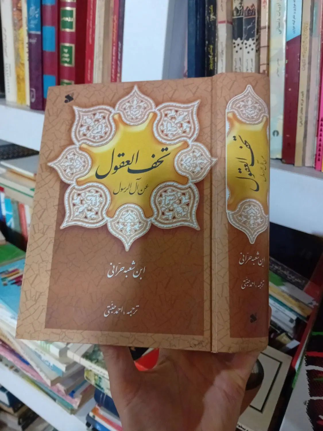 کتاب|کتاب و مجله تاریخی|تهران, آبشار|دیوار