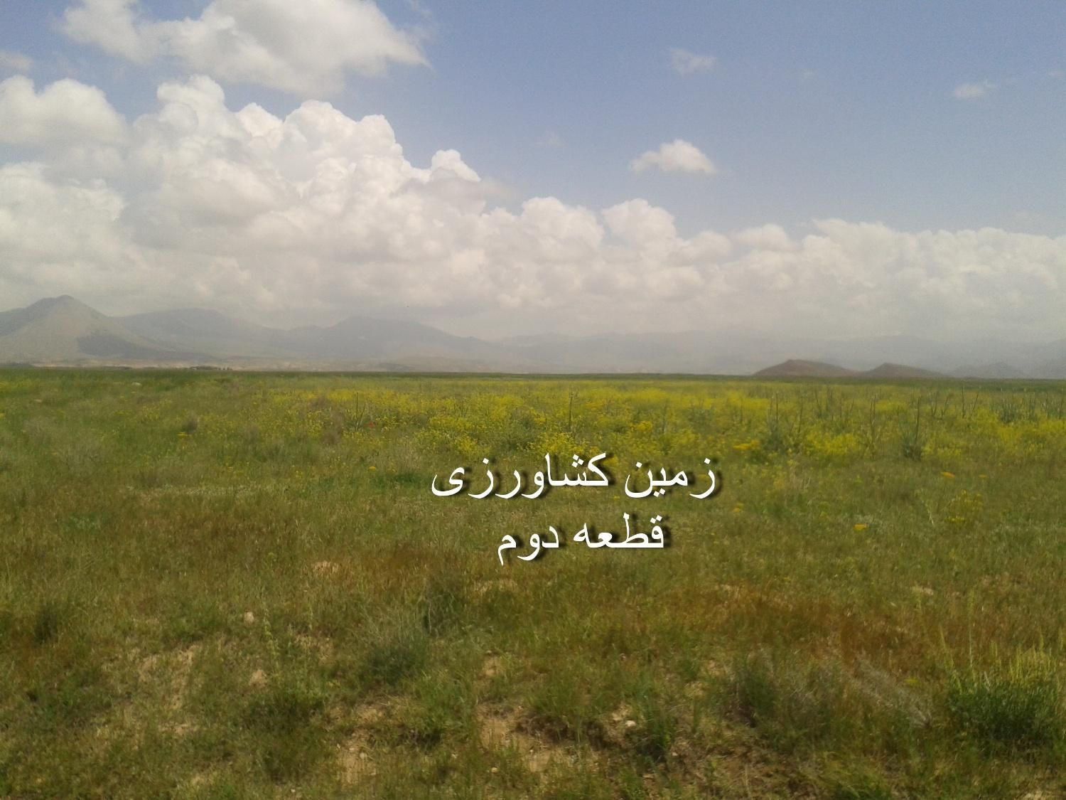 زمین جهت سرمایه گذاری معاوضه با ملک مرند.جلفا|فروش دفتر صنعتی، کشاورزی، تجاری|مرند, |دیوار