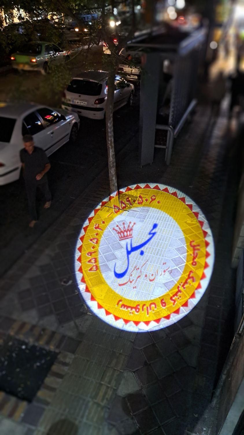 نور پروژکتور لوگوانداز (لوگو پروژکتور)|لامپ و چراغ|تهران, خزانه|دیوار