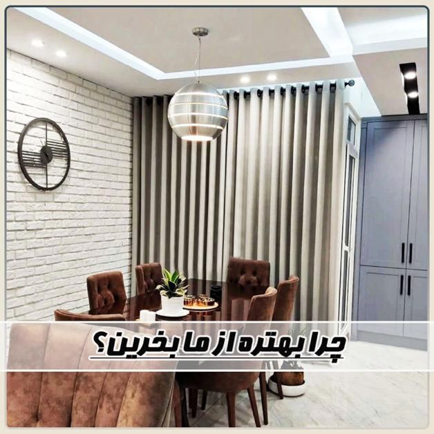 پرده پانچی/پنجره ۵ متری تکمیل   ائلوین،برند اعتماد|پرده، رانر، رومیزی|تبریز, |دیوار