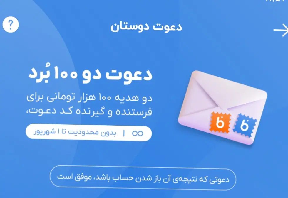 کار در منزل|کارت هدیه و تخفیف|مشهد, گلبرگ شمالی|دیوار