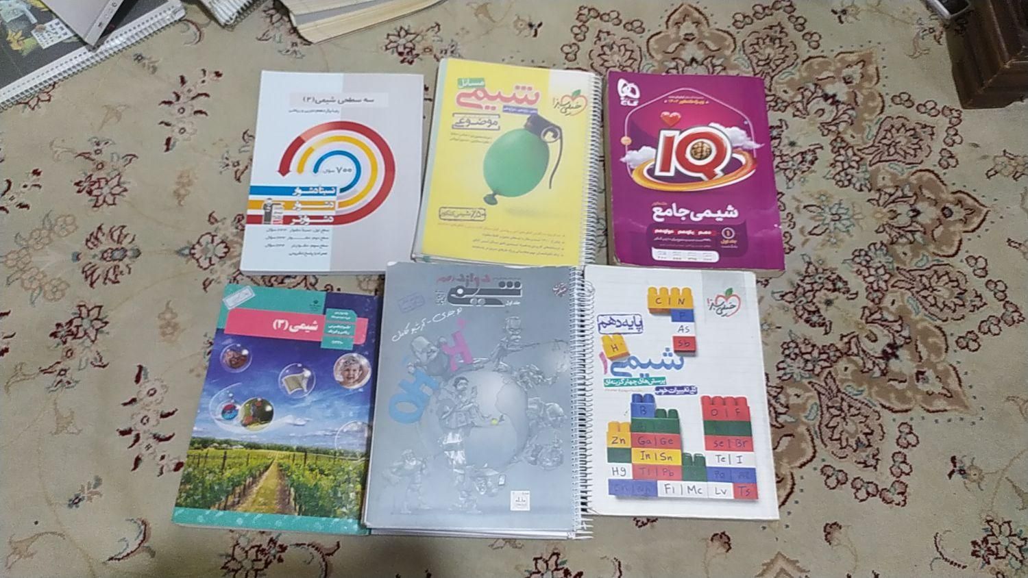 شیمی جامع،مبتکران،مسائل شیمی،خیلی سبز دهم،۳ سطحی|کتاب و مجله آموزشی|اصفهان, بهارستان (مخابرات)|دیوار