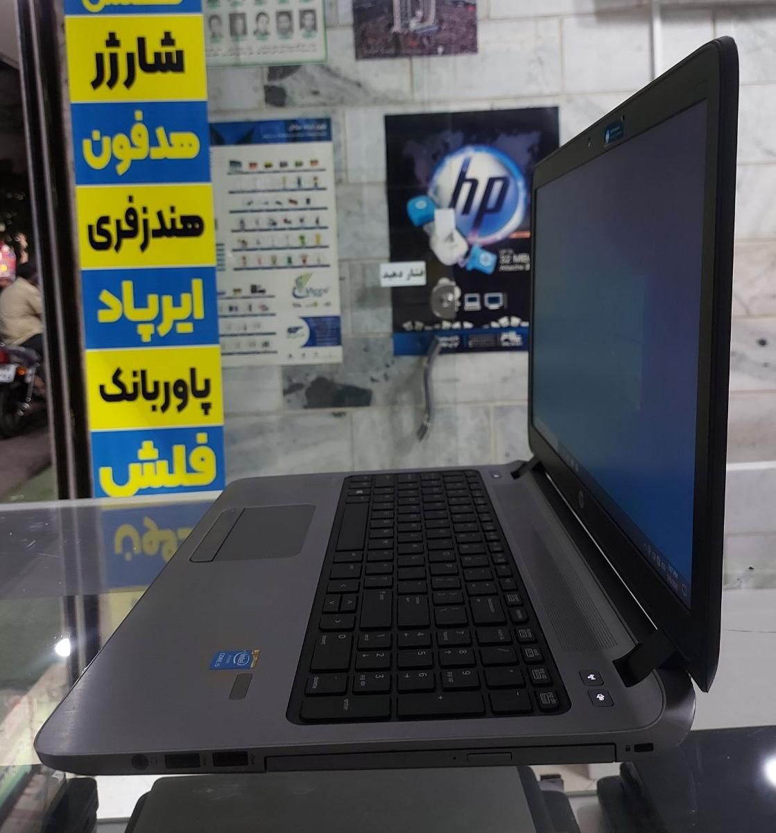 لپتاپ اچ پی HP 450G2 i5 RAM16 SSD256 باکارتن|رایانه همراه|کرج, گلشهر|دیوار