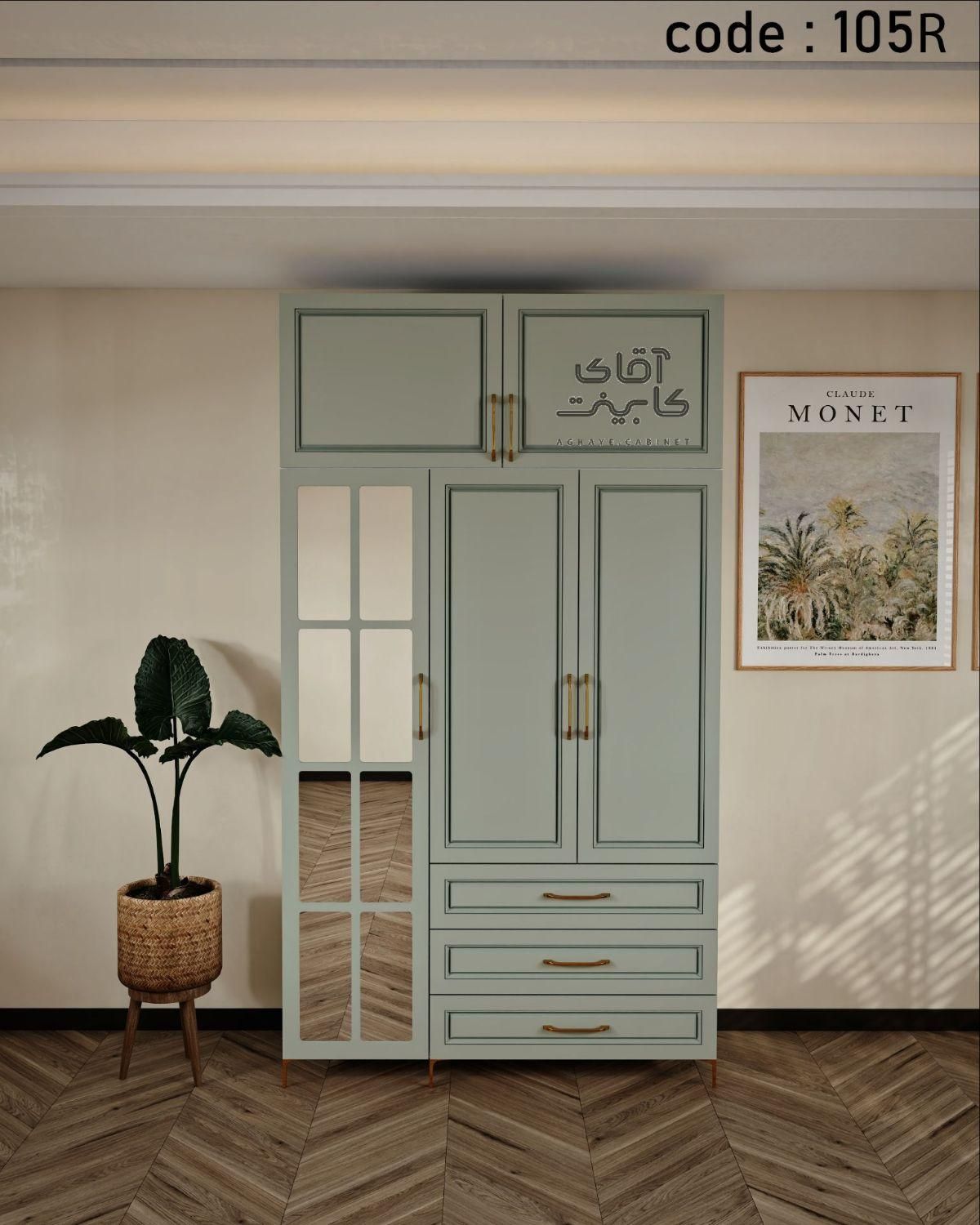 کمدلباس کد105R|جاکفشی، کمد، دراور|آفتاب, |دیوار