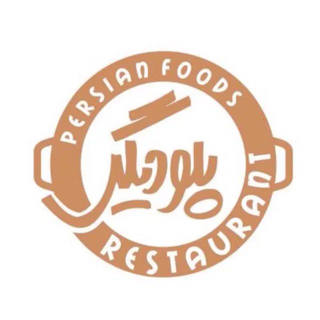 پیک موتوری نیمه وقت|استخدام خدمات فروشگاه و رستوران|تهران, آرارات|دیوار