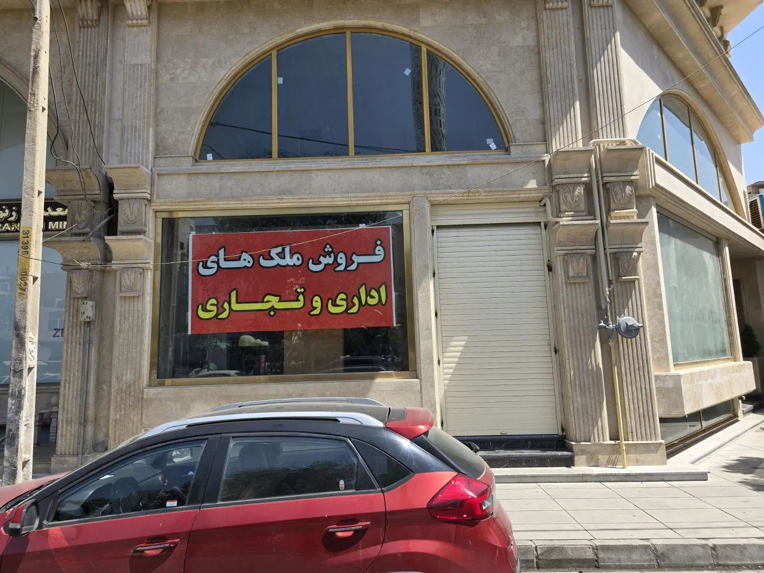 فروش ملک های اداری و تجاری میدان عطار مهرویلا|فروش دفتر کار، اتاق اداری، مطب|کرج, گلشهر|دیوار