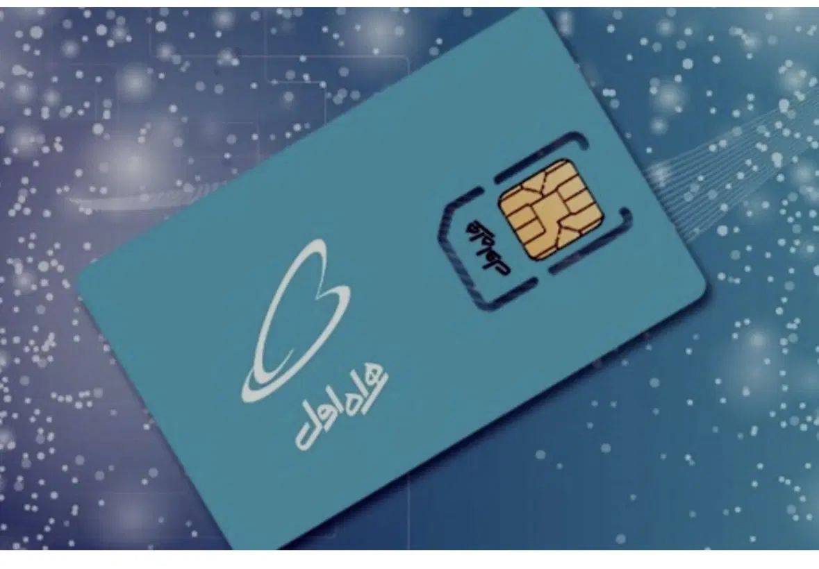سیم کارت|سیم‌کارت|رشت, نامجو|دیوار
