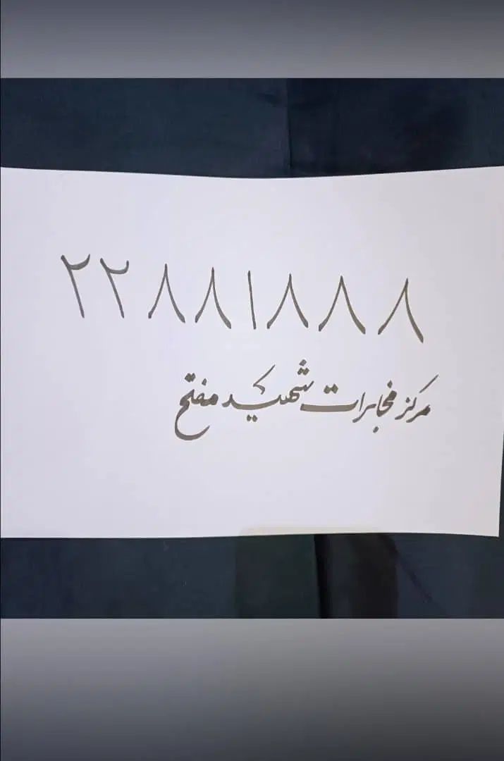 خط تلفن ثابت  رند طلایی ویژه کسب و کار|تلفن رومیزی|تهران, سید خندان (جلفا)|دیوار