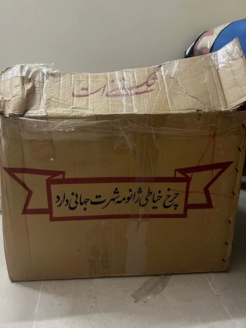 چرخ خیاطی ژانومه|چرخ خیاطی و ریسندگی|اصفهان, هزارجریب|دیوار