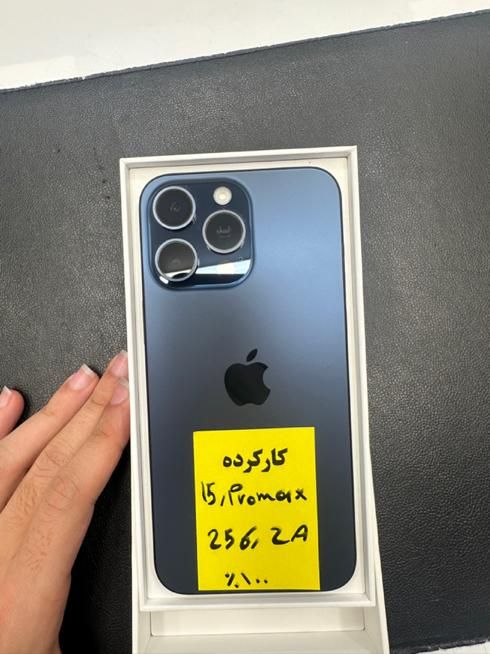 اپل iPhone 15 Pro Max ۲۵۶|موبایل|تهران, جمهوری|دیوار