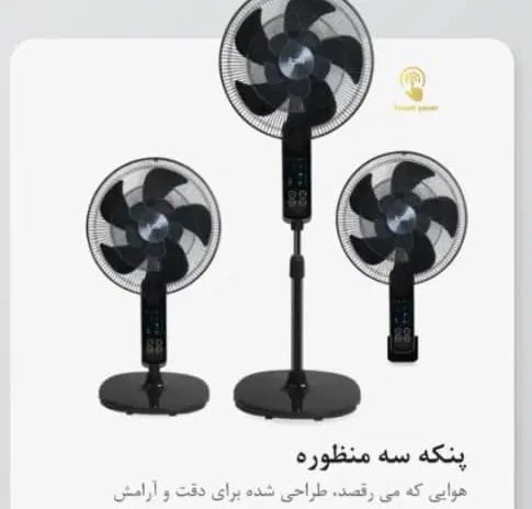 پنکه آیسن ۸۸۸ فروشگاه نامی|پنکه و تصفیه‌کنندهٔ هوا|کرج, اصفهانی‌ها|دیوار