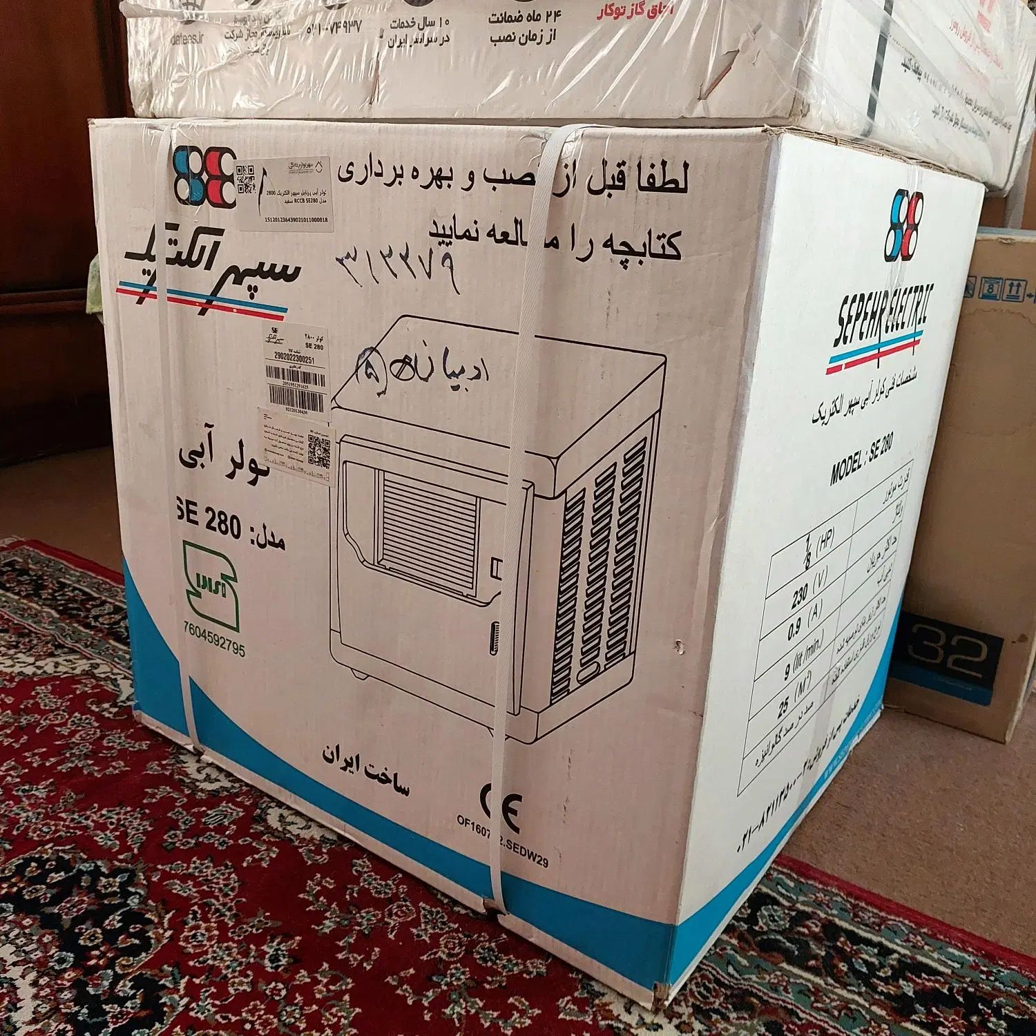 کولر آبی سپهر الکتریک، کاملاً نو و آکبند|کولر آبی|تهران, جیحون|دیوار