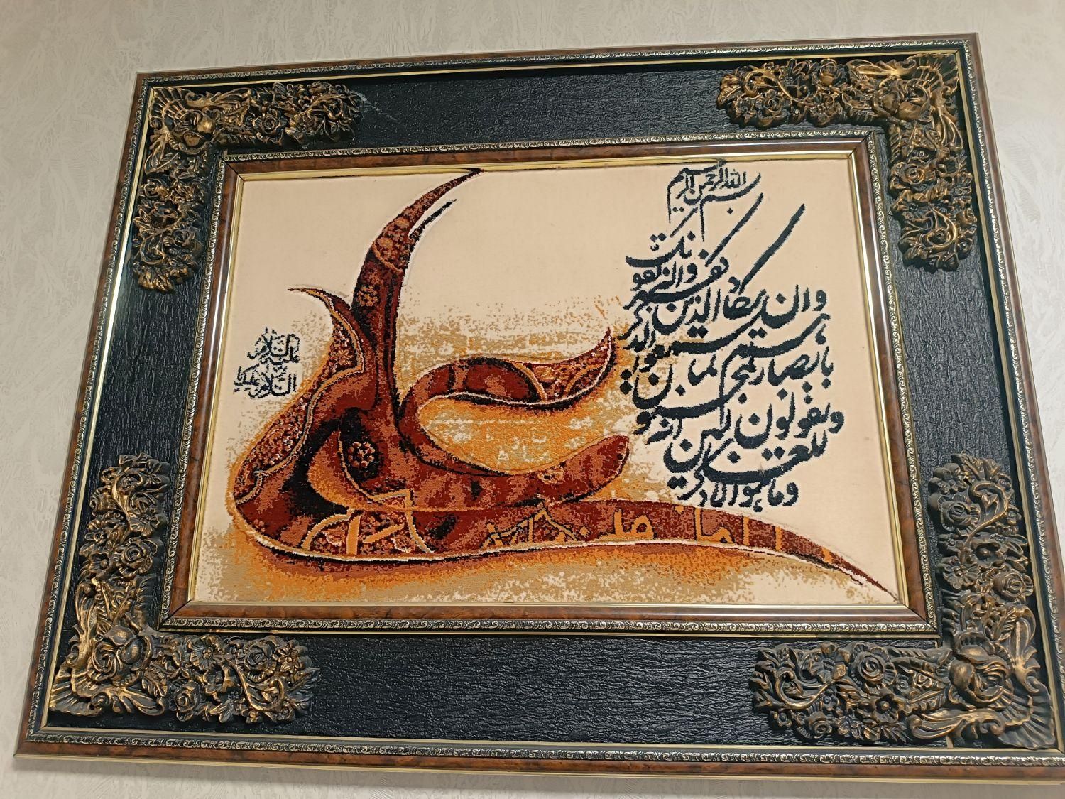 تابلو فرش|تابلو فرش|تهران, جی|دیوار