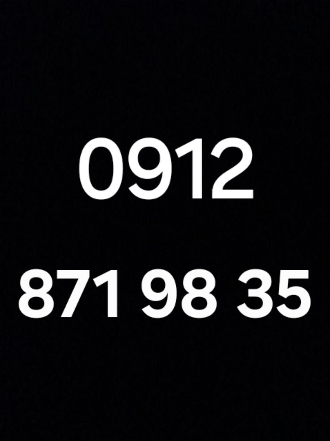 0912.871.98.35|سیم‌کارت|تهران, سلسبیل شمالی|دیوار