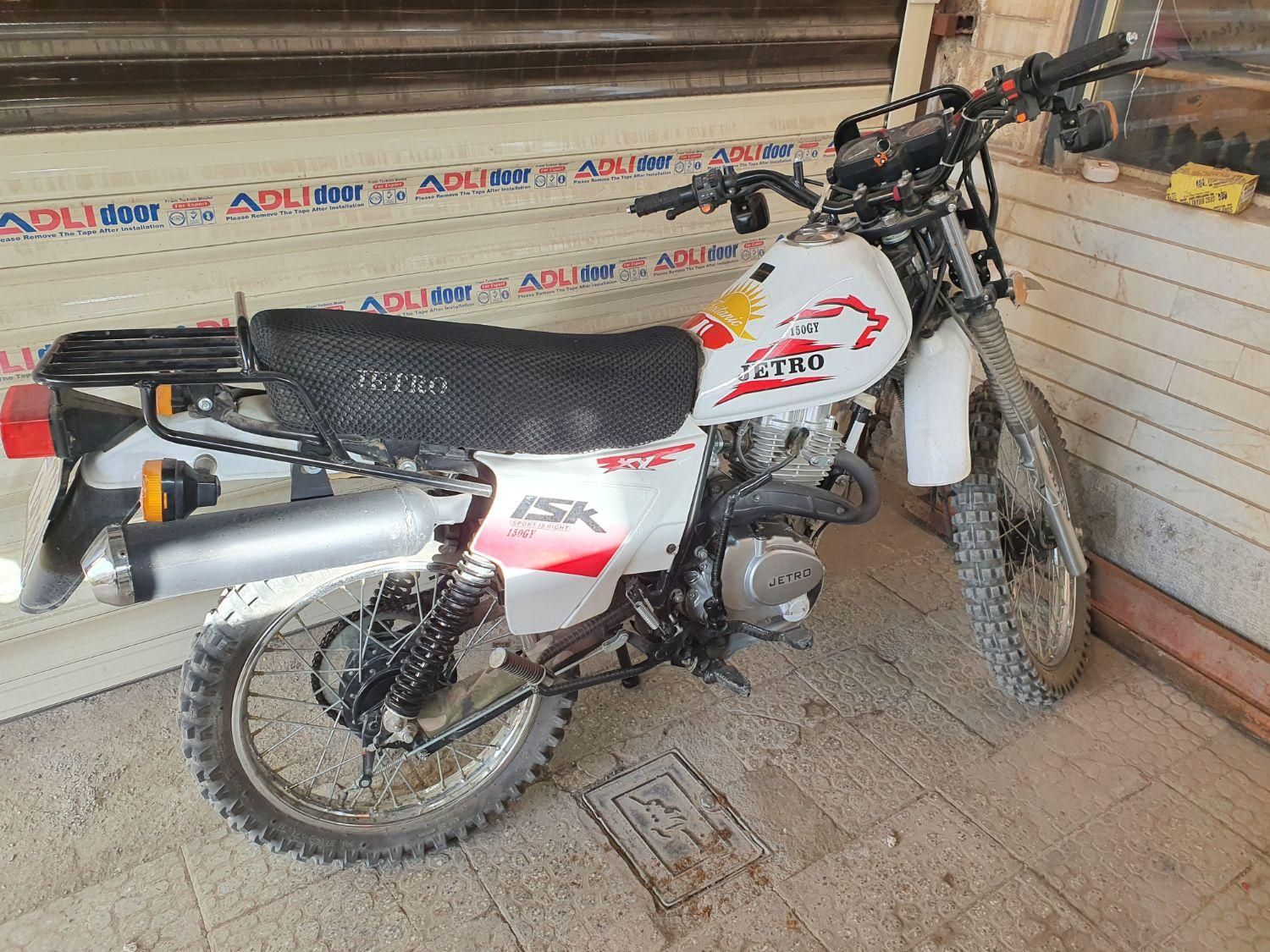 جترو،ایکس ال،تریل،اندرو|موتورسیکلت|اصفهان, جلفا|دیوار