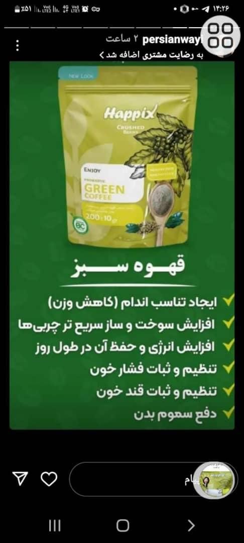 محصولات ارگانیک و پروبیوتیک|خوردنی و آشامیدنی|تهران, پاتریس لومومبا|دیوار