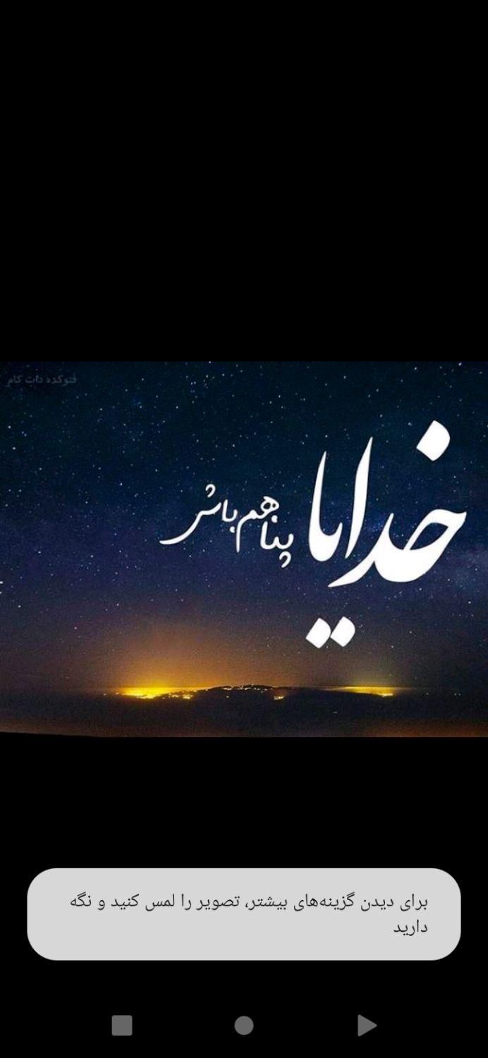 کارت ملی وعابر بانک بنام کورش فخر گمشده|اشیا|شیراز, کوی زهرا|دیوار