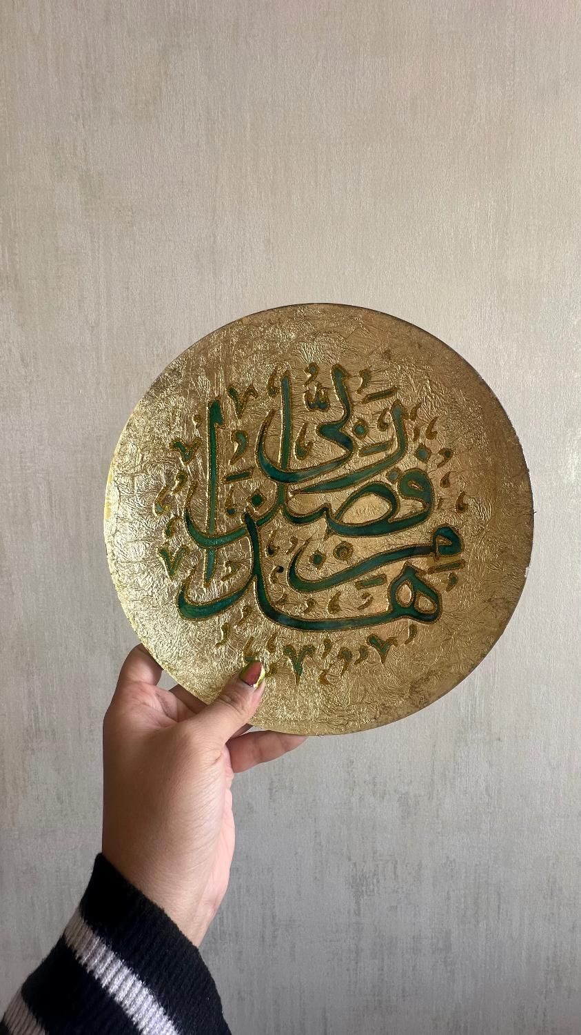 بشقاب دیوارکوب زینتی ویترای ورق طلا نقاشی روی شیشه|تابلو، نقاشی، عکس|تهران, آرارات|دیوار