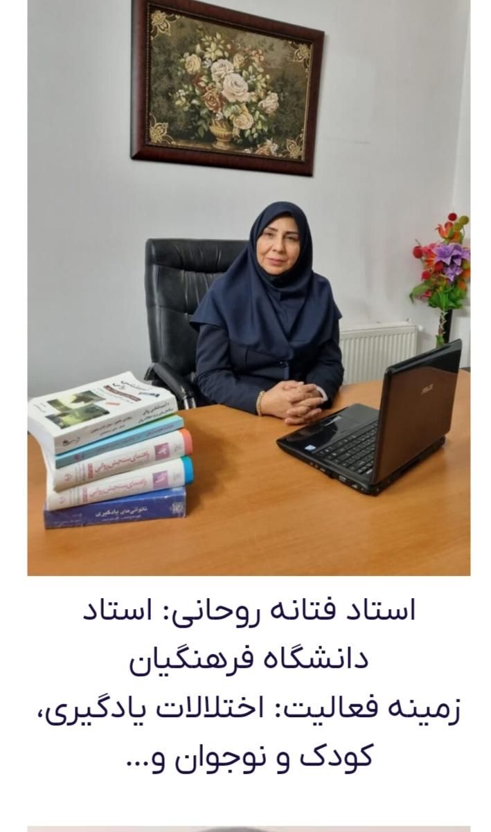 مشاوره ازدواج خانواده اختلافات تحصیلی تربیتی|خدمات آموزشی|بجنورد, |دیوار