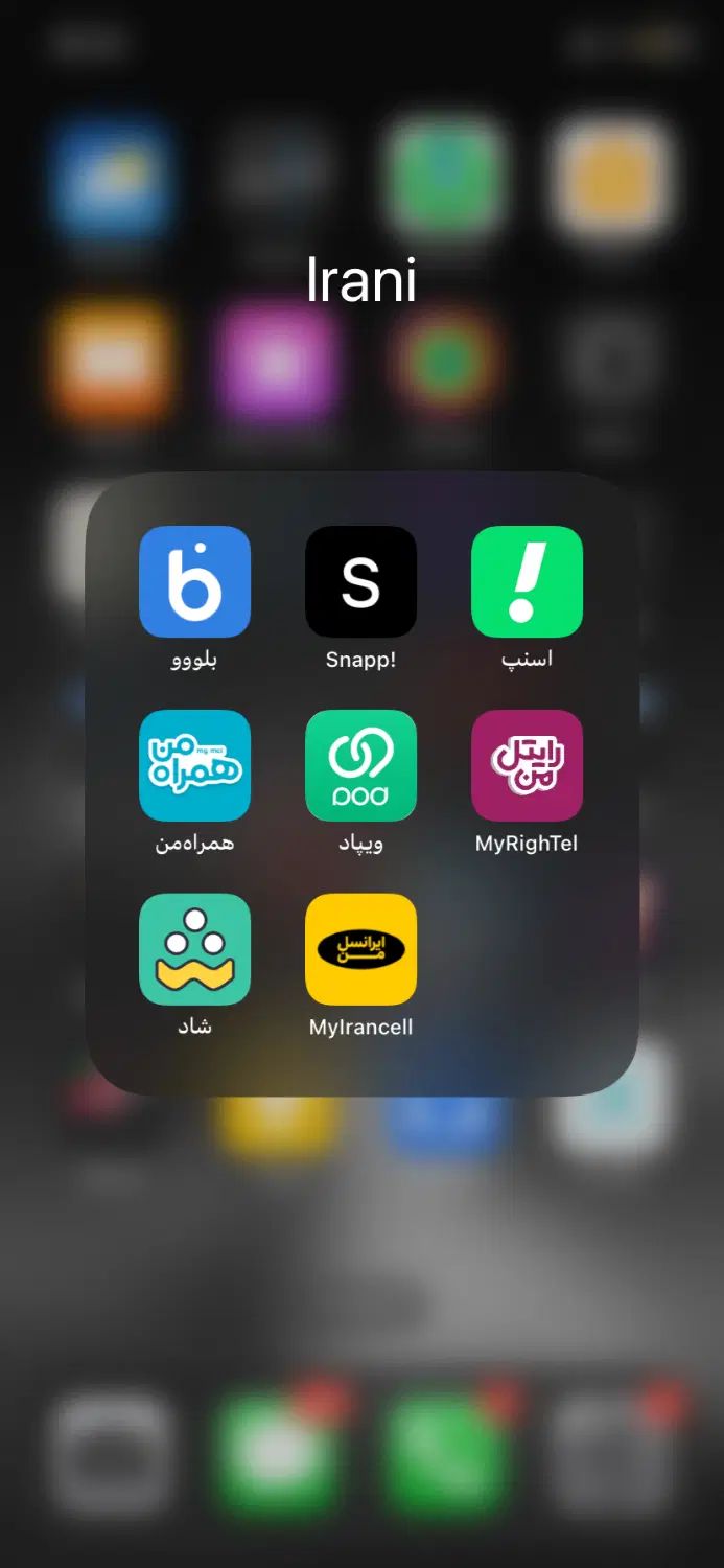 iPhone11|موبایل|تهران, خاک سفید|دیوار
