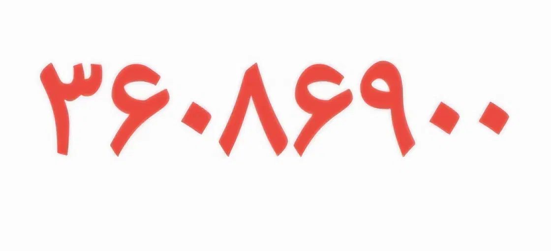 واگذاری خط تلفن رند|تلفن رومیزی|مشهد, آزادشهر|دیوار