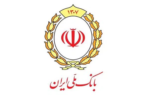 وام مهربانی|خدمات مالی، حسابداری، بیمه|تهران, بازار|دیوار