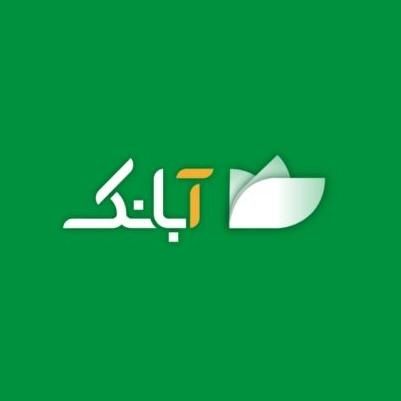 برنامه ابانک نصب کن هدیه بگیر|کارت هدیه و تخفیف|شیراز, آبیاری|دیوار