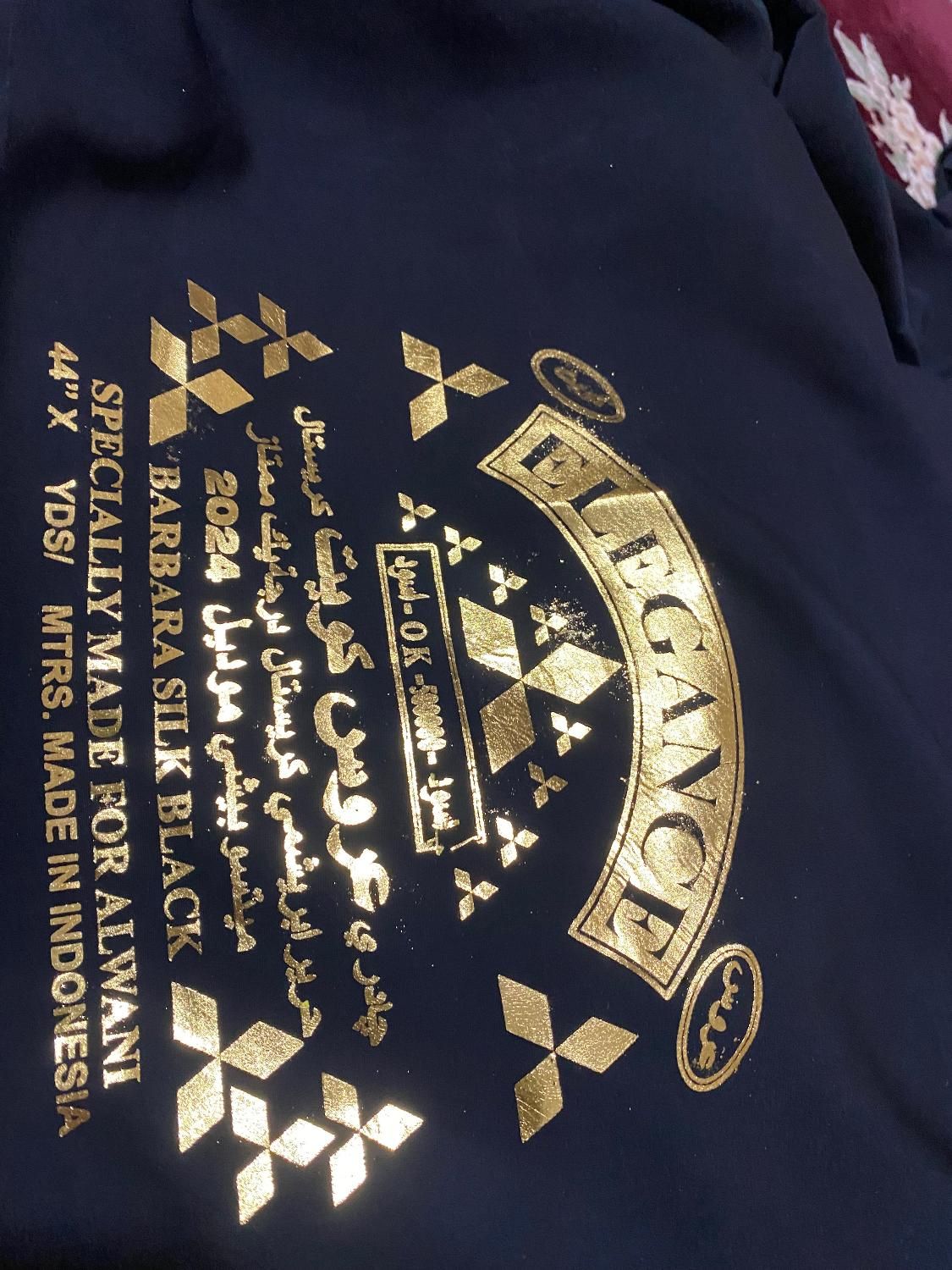پارچه  چادر وعبا|لباس|بندر ماهشهر, |دیوار