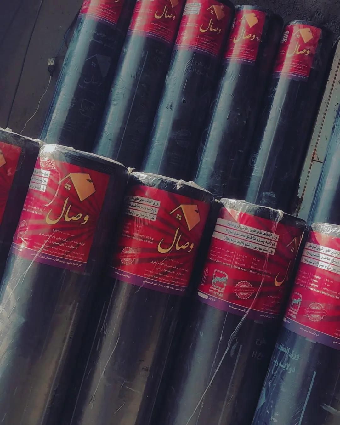 فروش و نصب ایزوگام شرق و واکس قیر صفر تا صد|خدمات پیشه و مهارت|مشهد, توس (بلوار توس)|دیوار